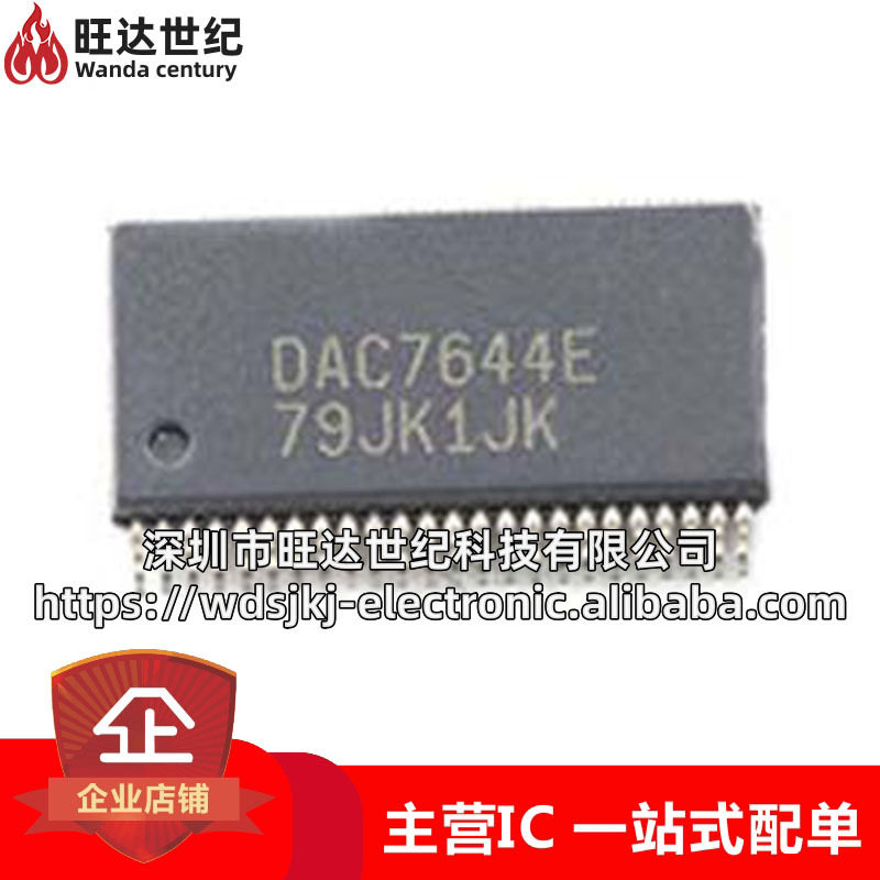 原装DAC7644DAC7644EB封装SSOP48电压输出数位类比转换器芯片