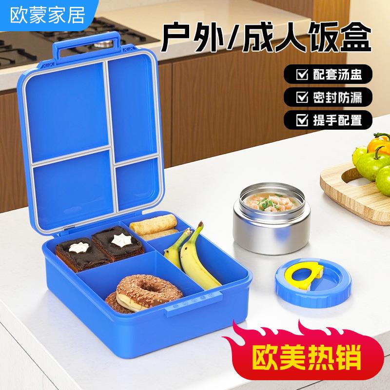 外贸新款保鲜台阶饭盒 可微波炉加热分格便当盒 幼儿园学生午餐盒