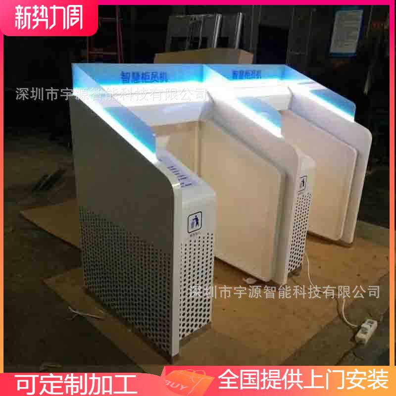 建设银行VI智能服务区直线E型智慧柜员机自动防护罩舱保护家具