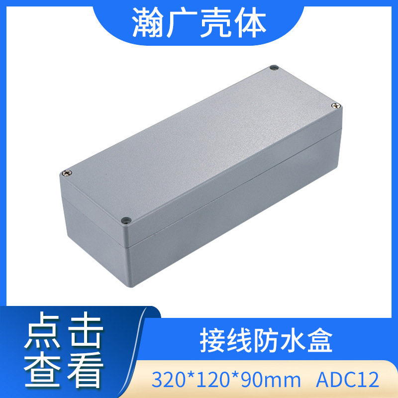 新品AE56防水接线盒过线盒