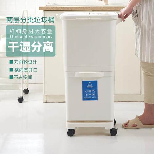 45L家用干湿分离上海双层带盖塑料桶厂家直销日式分类垃圾桶家居