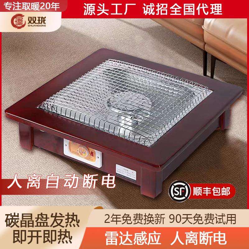 实木电火盆取暖器烤火炉桌下电火桶火桶烤火箱烤火器电暖足器神器