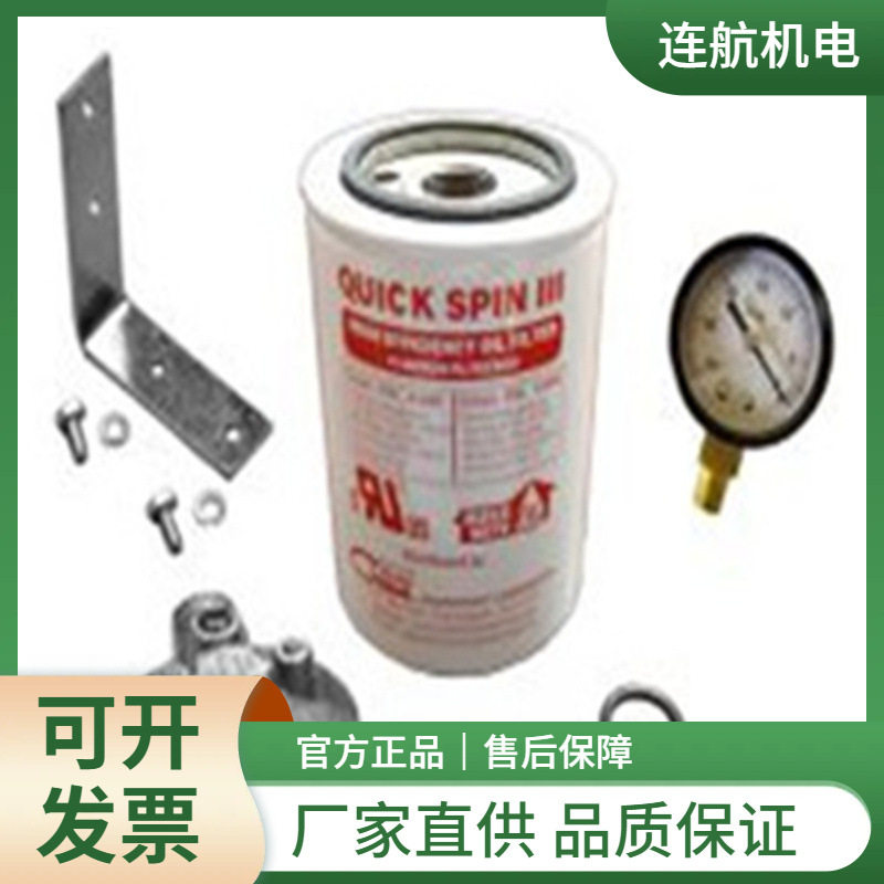 CROWN点火器CA506火花塞油泵滤器