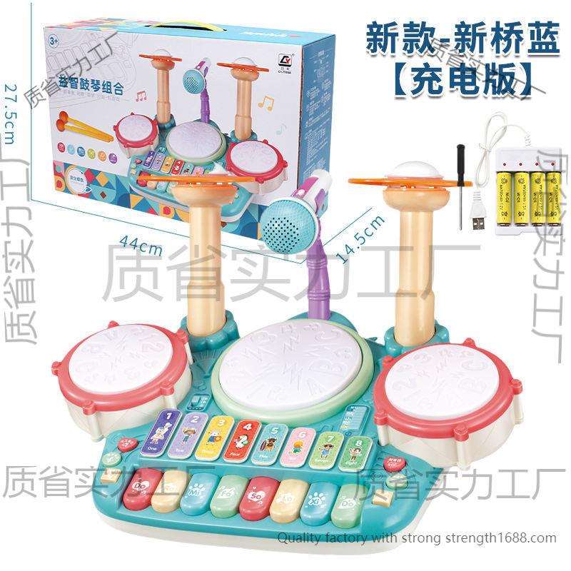 儿童钢琴架子鼓二合一玩具初学者启蒙爵士鼓乐器宝宝打鼓岁男孩