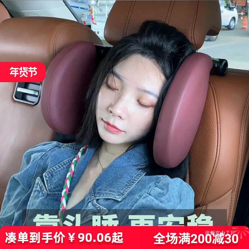 炭拇指汽车侧睡头枕靠枕车用车载睡觉后排座椅侧靠睡枕靠枕头