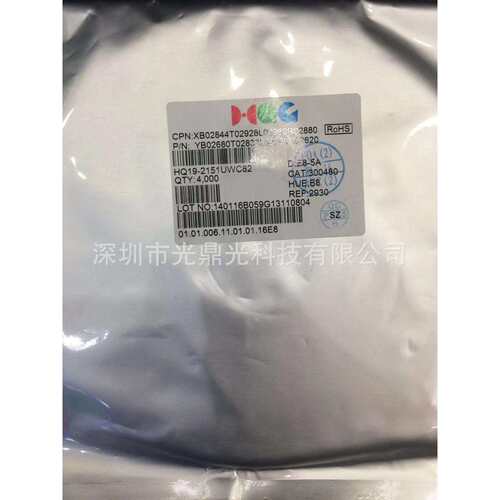 宏齐 HQ19-2151UWC82 0603白灯 0603白光 金板金线 原厂