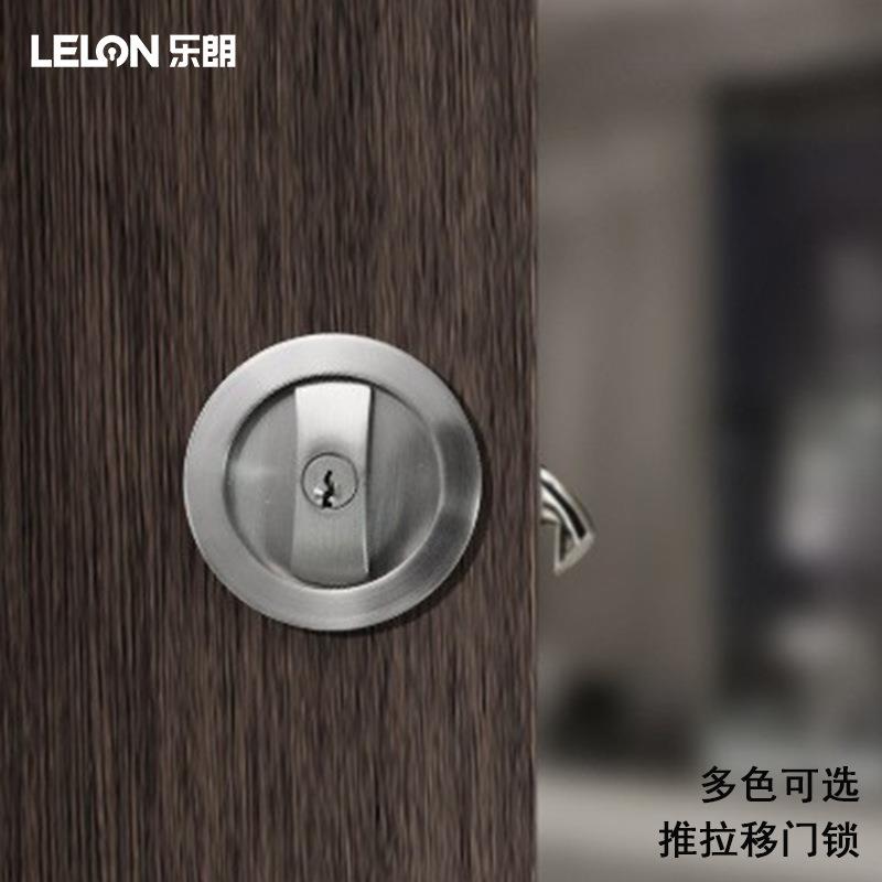 圆形移门锁推拉门勾锁带钥匙隐形门锁酒店卫生间室内木门趟门钩锁