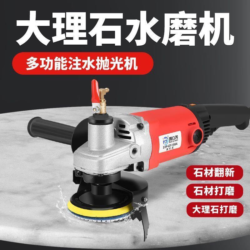 石材专用水磨机抛光瓷砖一整套水磨石抛光立式水磨机地板晶面机