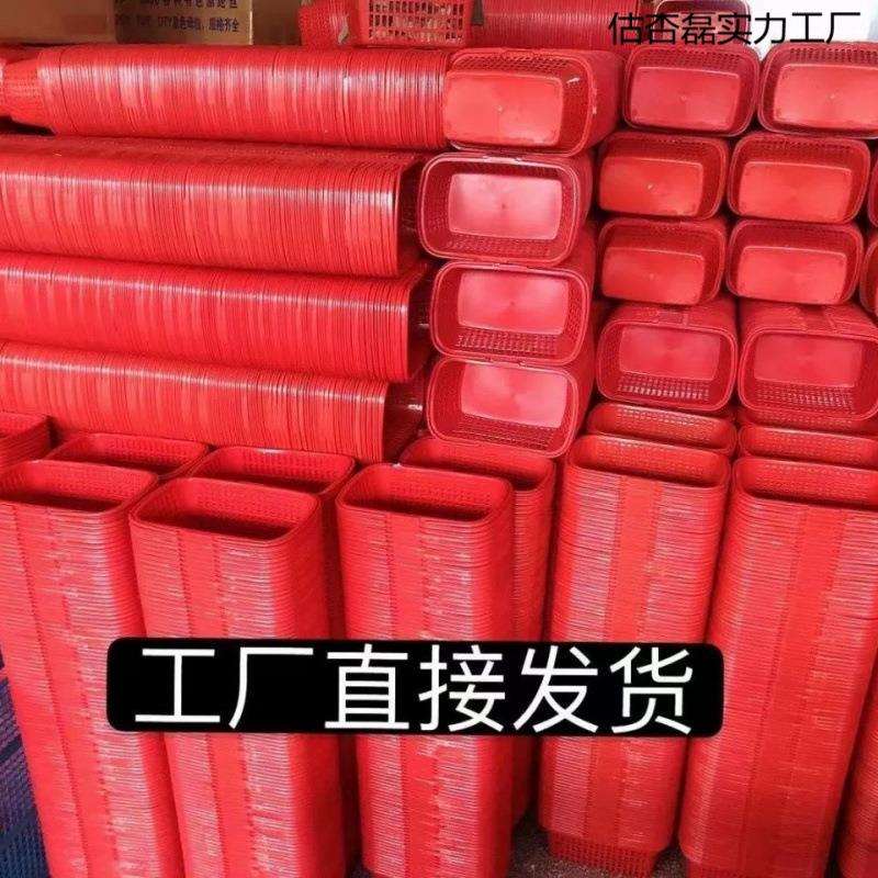 草莓篮子杨梅葡萄鸡蛋番茄樱桃桃子水果蓝子采摘篮手提塑料筐