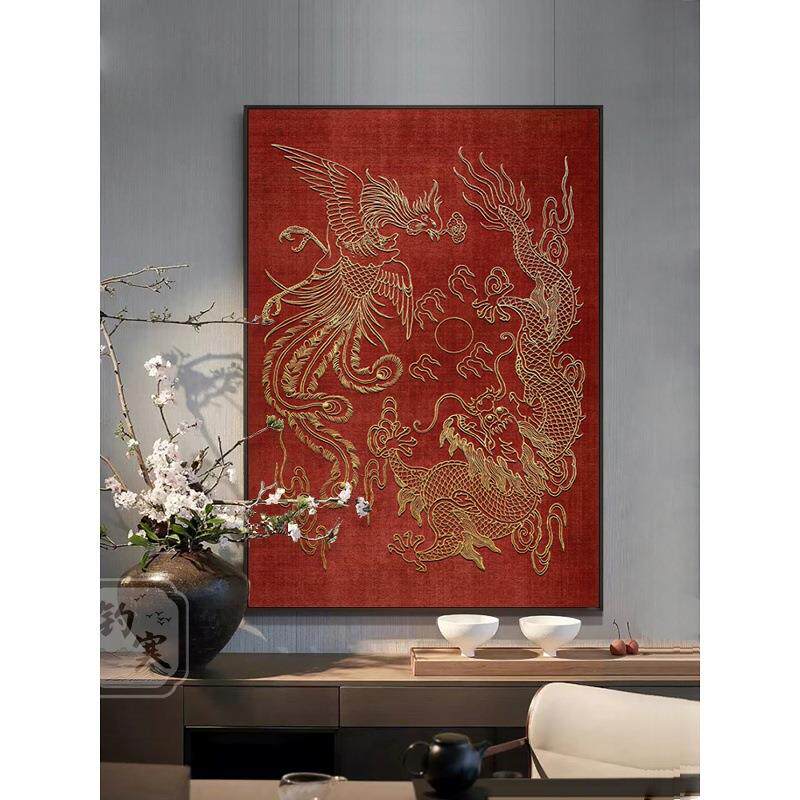 新中式挂画轻奢中国风龙凤呈祥高级感酒店餐厅玄关客厅装饰画壁画
