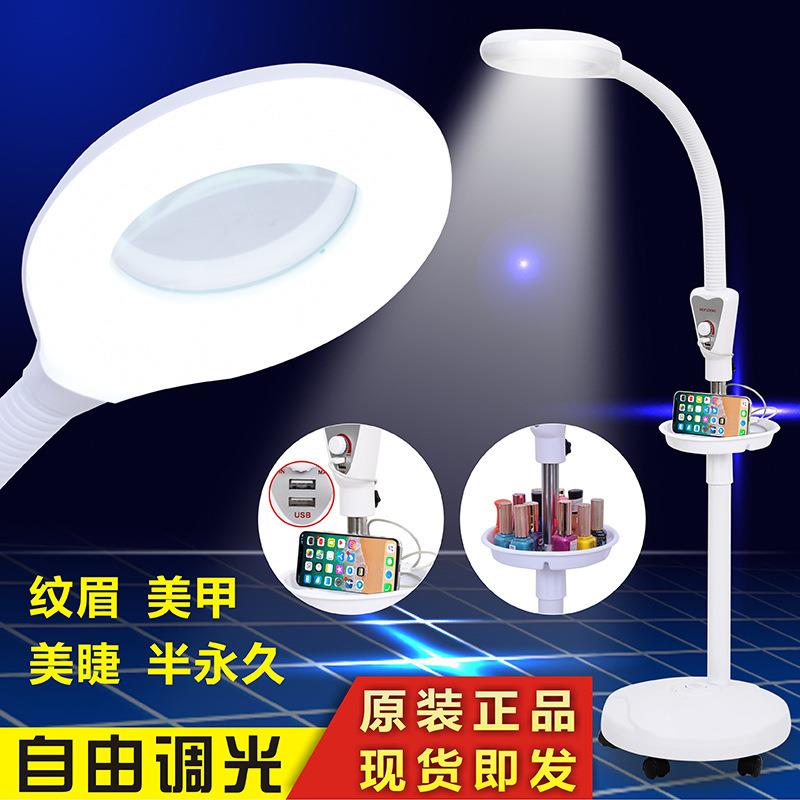 护眼D院纹绣灯台灯专用美睫照明美甲种睫毛冷光落地