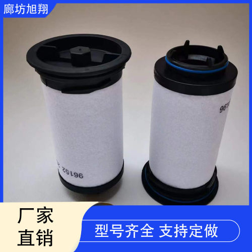 ZS1205847里其乐VCS300真空泵排气滤芯VCS200真空泵油雾分离器