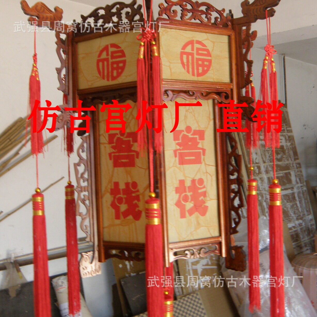 厂家直销木制宫灯(实木、手工雕刻、手绘画)雕花 宫灯