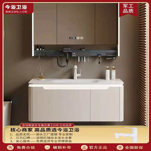 奶油风杜丽家一体盆浴室柜组合吹风机架镜柜卫生间洗手脸盆洗漱台
