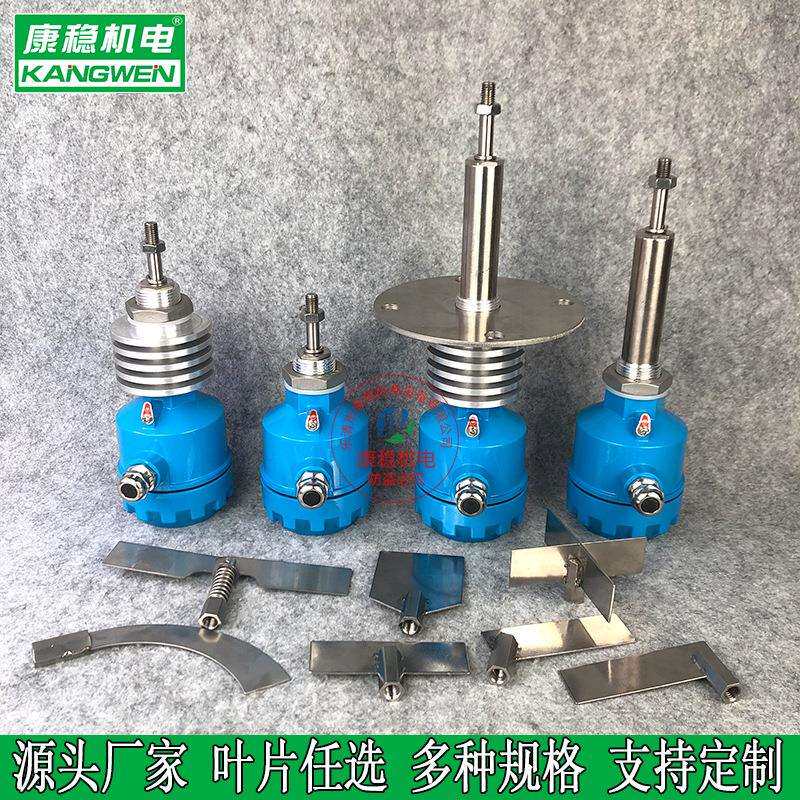 阻旋式料位开关料位计SR2-20FAB-H PRL-201F粉体颗粒用料位控制器