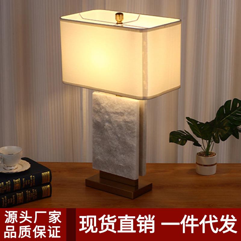 新中式书房阅读轻奢台灯美式高级感大理石卧室台灯简约创意温馨灯