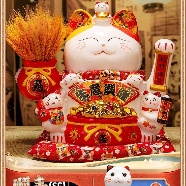 吉喵堂猫摆件开业店铺陶瓷前台收银台家居自动摇手发财猫