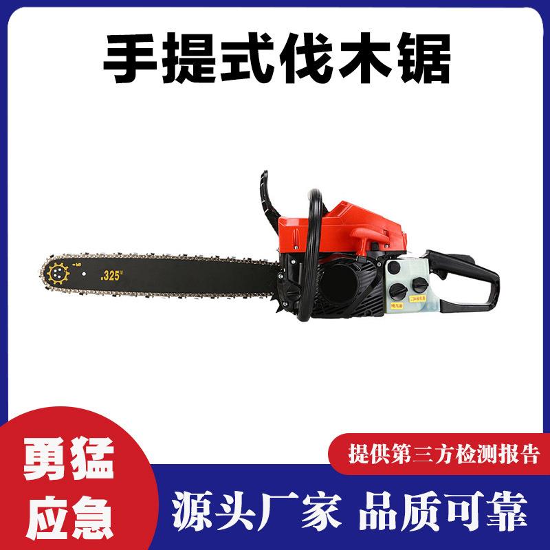 二冲程单缸强制冷风汽油机摩托锯功率4.0KW手提式伐木锯