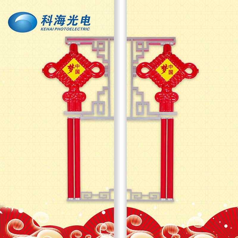 LED中国结户外路灯杆节日挂件