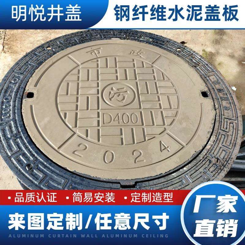 水泥钢纤维井盖圆井盖沟盖板方井盖污水500×500排污排雨
