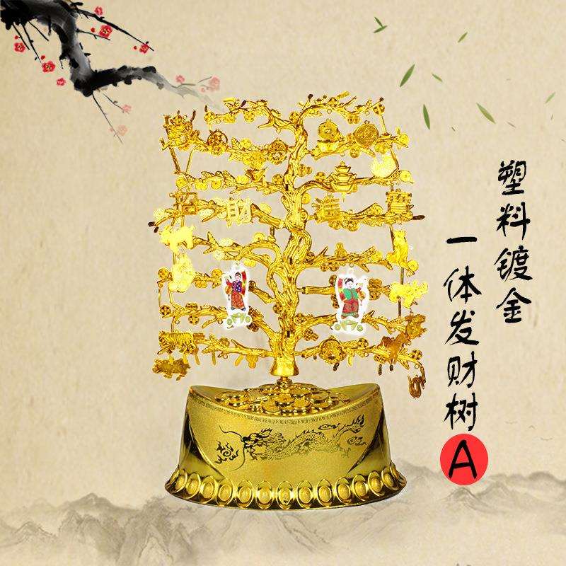 殡葬新一体摇钱树铜钱树摆件奎恩殡葬现货价