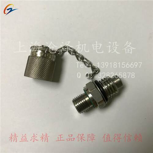原装 西德福stauff测试点测压接头SMK20-G1/4-PB-C6F