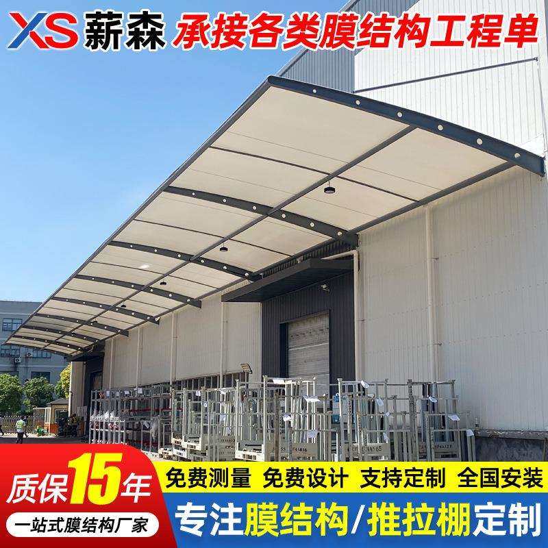 工厂膜结构门头棚厂房卸货区膜结构遮阳篷车间窗户景观张拉膜雨蓬,特色手工艺,其他特色工艺品,淘宝优惠券,粉丝福利购,淘宝优惠卷