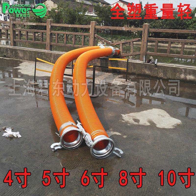 柴油机水泵抽吸管专用进水口水管橘色塑筋管4寸8寸10寸12寸排水管