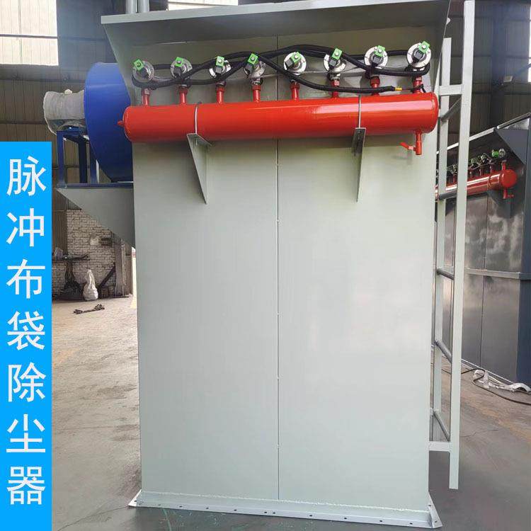 采购脉冲布袋除尘器厂家粉尘收集齐单机工业除尘设备车间吸尘无尘,居家日用,美容小工具,淘宝优惠券,粉丝福利购,淘宝优惠卷