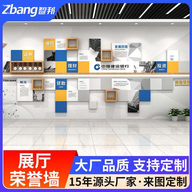 公司企业文化荣誉榜照片墙亚克力办公室墙面布置装饰励志文字标识