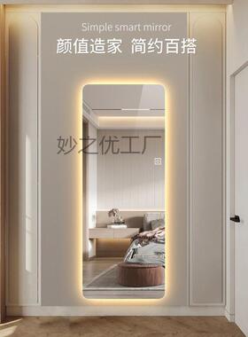 MZY全身镜带灯穿衣镜高清全身镜壁挂家用服装店试衣带灯卧室发光