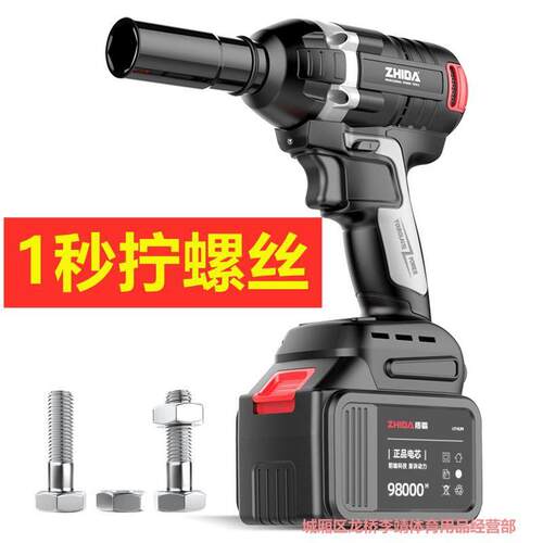 大功率汽修架子工专用无刷电动扳手大扭力锂电冲击扳手电风炮原装