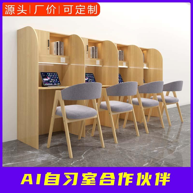 简约书桌书柜一体桌简约儿童房卧室学习书桌架电脑隔断自习桌椅子