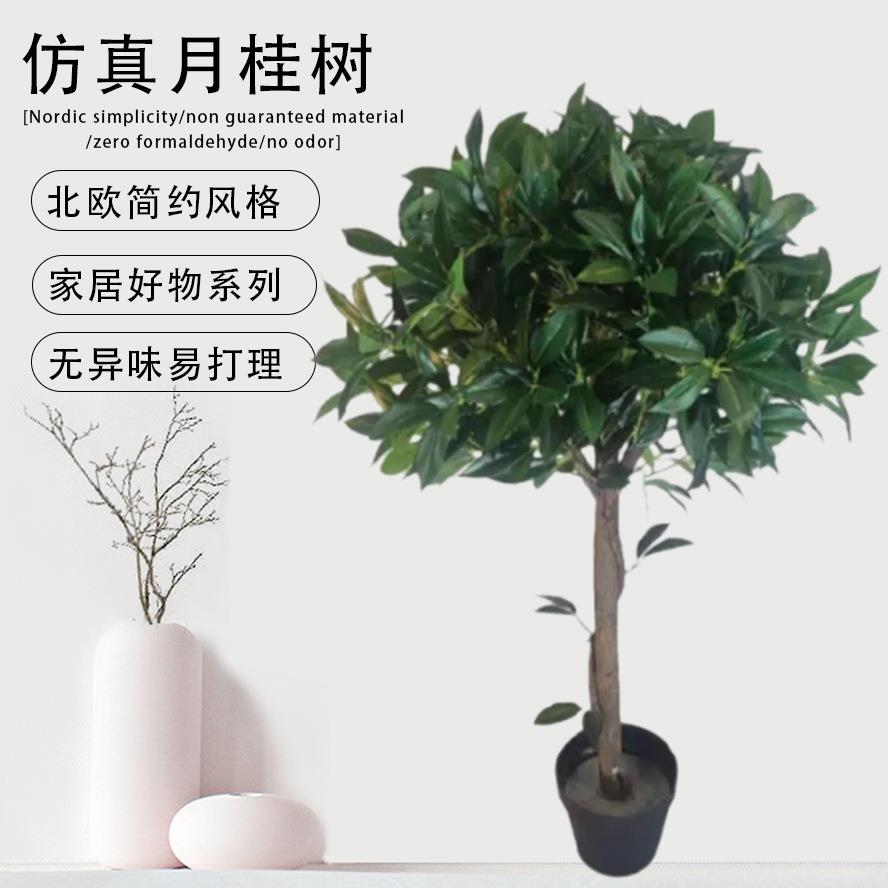 跨境新款仿真月桂小树盆栽大型落地绿植酒店商场橱窗景观假树摆件