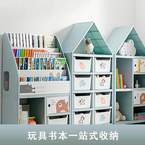 儿童书架绘本一体宝宝玩具收纳架置物架落地大容量可拆卸收纳柜