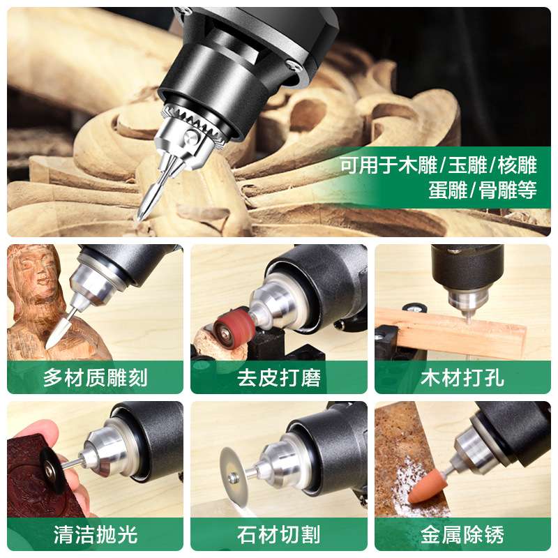 美耐特电磨机大功率高速电动打磨机抛光切割工具钻小型手持雕刻机
