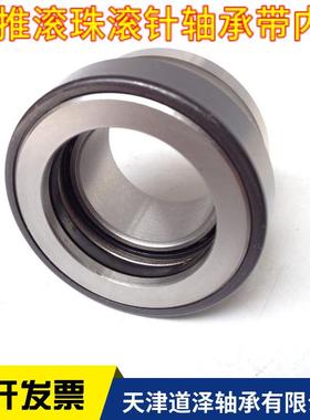 带止推滚针滚针轴承带内环NKXRZ30/35/40/45/50/55