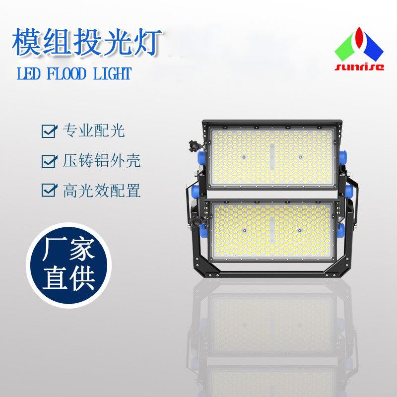 厂家直供大功率户外防水led高光效高杆灯球场灯投光灯隧道灯1000w