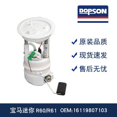 16119807103 16119810567 16119810569 16119807098 迷你R60/R61