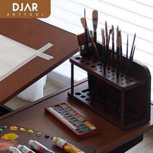 DJAR意式古典专业桌面大号实木收纳画笔毛笔架子美术生专用绘画工