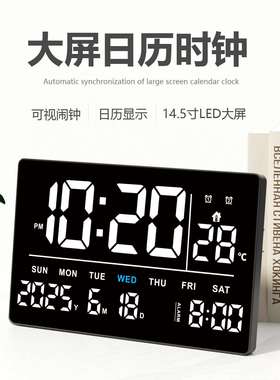跨境新品led电子时钟电视柜大屏数字时钟现代多功能万年历3219