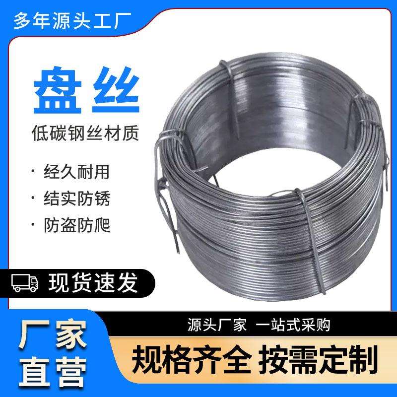 厂家出售彩色铁丝线烤漆细铁丝卷价格优惠彩色铁丝线厂家全国送货