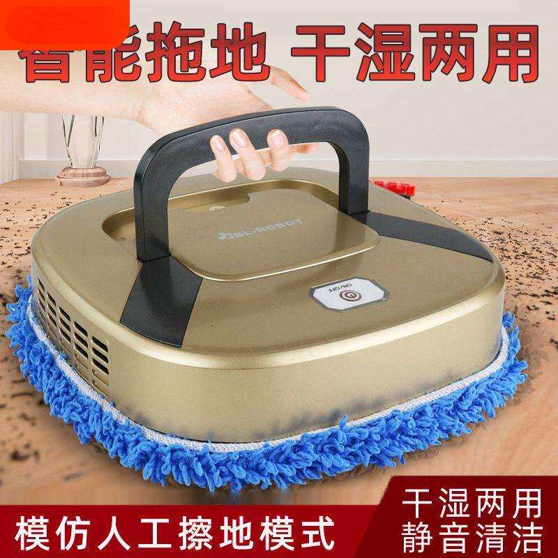 智能家用扫地机器人全自动洗拖布抹地擦地拖地一体机静音懒人神器