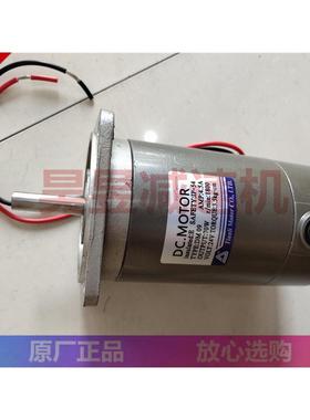 TVT MOTOR 高速有刷直流马达 TIANLI无刷直流电机 DM09 70W 24V