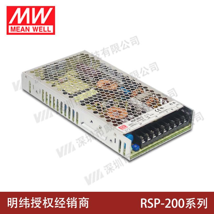 明纬RSP-200开关电源24V/3.3/5/7.5/12/13.5/15/27/36/48V