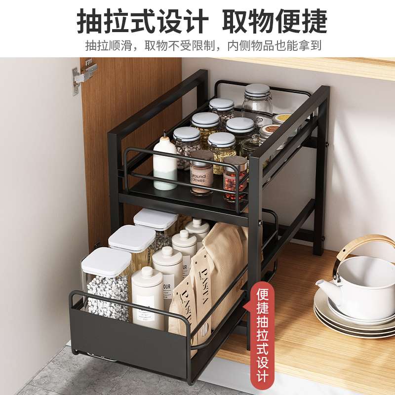 多层抽拉式家用碗碟下多功能水槽置物架菜篮调料收纳架储家固厨房
