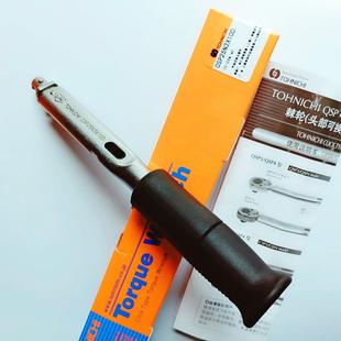 100 200 50N3 TOHNICHI东日定值扭矩扭力扳手可换头CSP12N4X8D