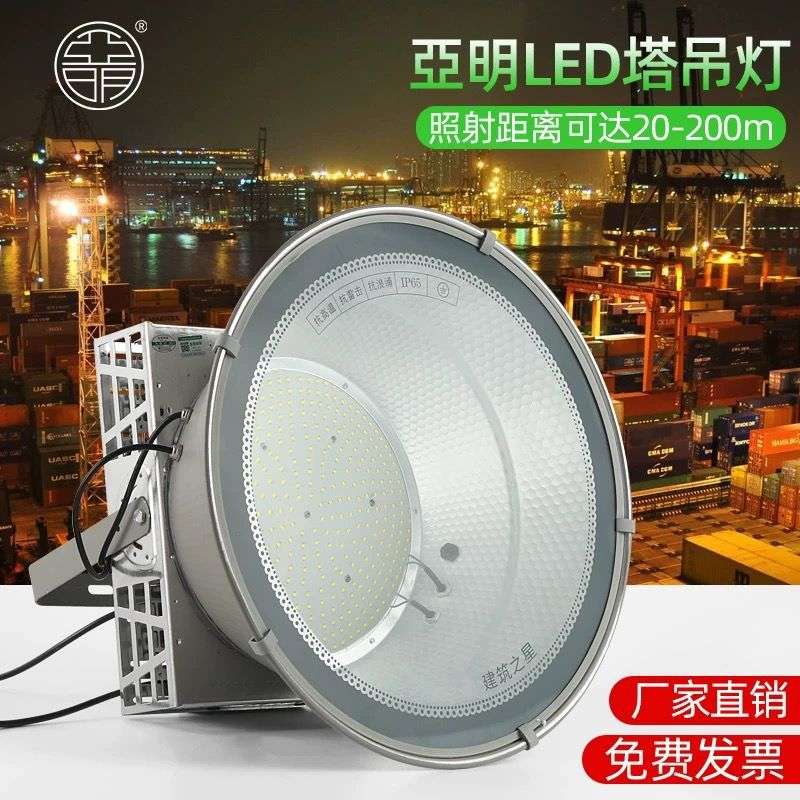 塔吊灯10002000建筑之星工地工程照明大功率超亮探照灯