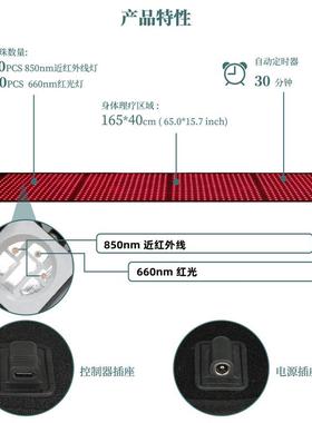 蜜图现货660nmled全身理疗灯红外线光疗垫缓解疼痛