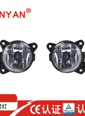 PR-126汽车雾灯 LED日间行车灯改装专用前雾灯 大功率led雾灯